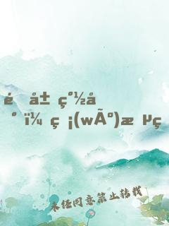 開局簽到，無(wú)敵的我不想茍了